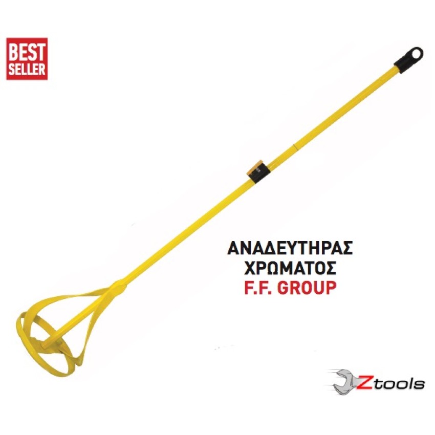 ΑΝΑΔΕΥΤΗΡΑΣ ΧΡΩΜΑΤΩΝ FF GROUP 600X100X10MM 33660