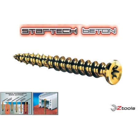 ΤΣΙΜΕΝΤΟΒΙΔΑ STARTECH BETON FISCO T30