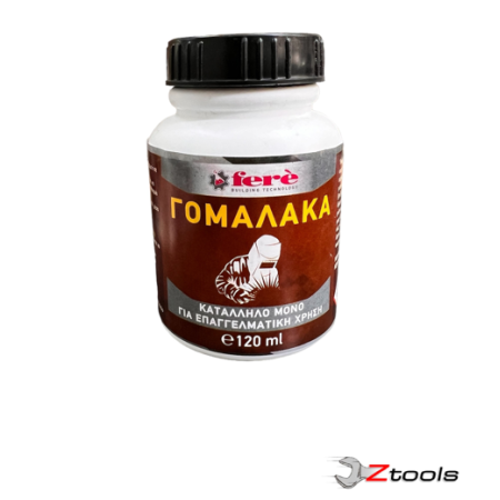 ΓΟΜΑΛΑΚΑ FERE 125GR