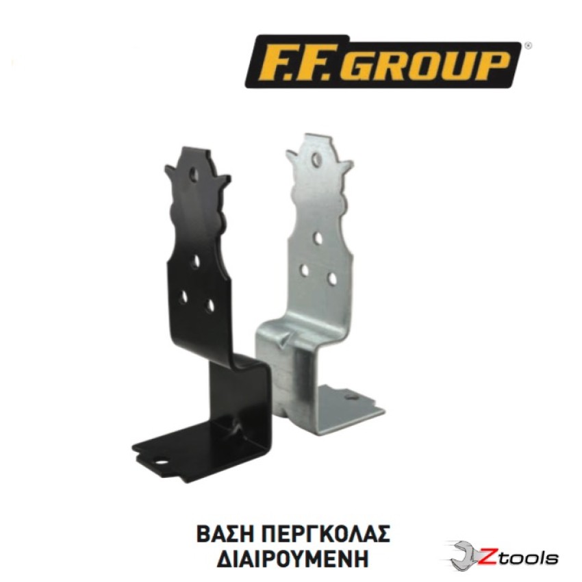ΒΑΣΗ ΠΕΡΓΚΟΛΑΣ ΔΙΑΙΡΟΥΜΕΝΗ FF GROUP 37302