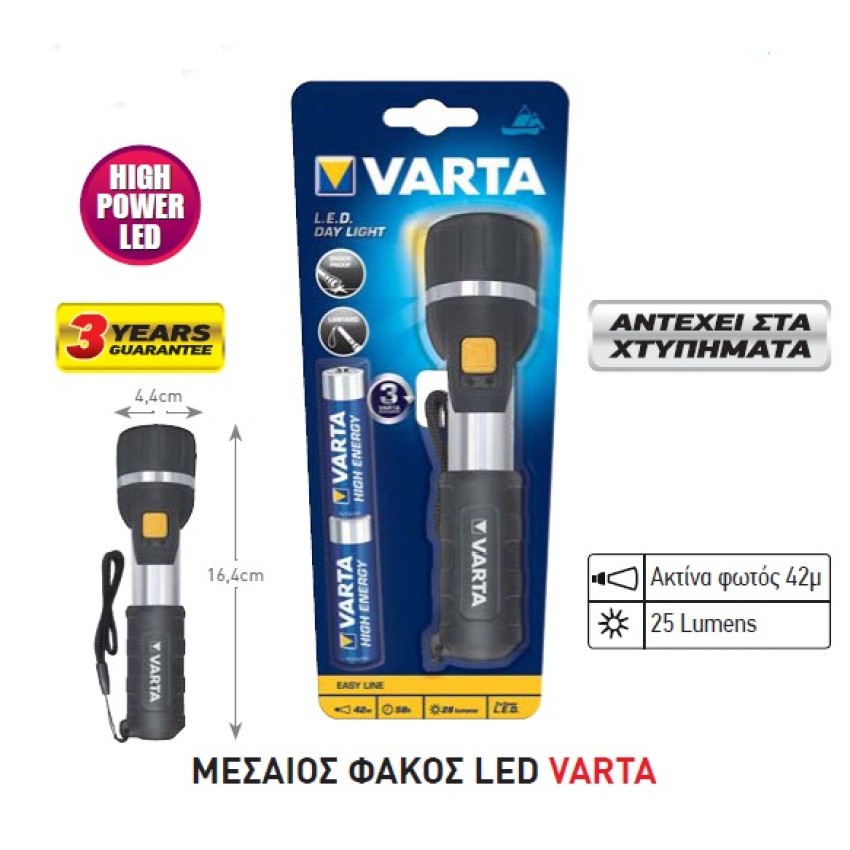 ΦΑΚΟΣ ΜΕΣΑΙΟΣ LED VARTA