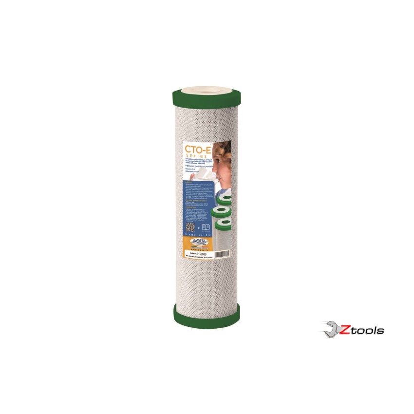 ΦΙΛΤΡΟ ΑΝΤΑΛΛΑΚΤΙΚΟ ΠΟΣΙΜΟΥ ΝΕΡΟΥ AQUA POLYMICRO & ΕΝΕΡΓΟΣ ΑΝΘΡΑΚΑΣ 0.5MIC