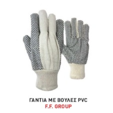 ΓΑΝΤΙΑ ΜΕ ΒΟΥΛΕΣ PVC F.F GROUP XL/10"