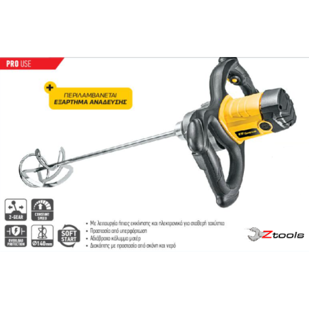ΑΝΑΔΕΥΤΗΡΑΣ FF GROUP MX 1600PRO 43278