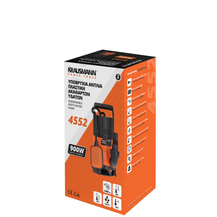 ΥΠΟΒΡΥΧΙΑ ΑΝΤΛΙΑ ΑΚΑΘΑΡΤΩΝ ΥΔΑΤΩΝ 900W KRAUSMANN 4552