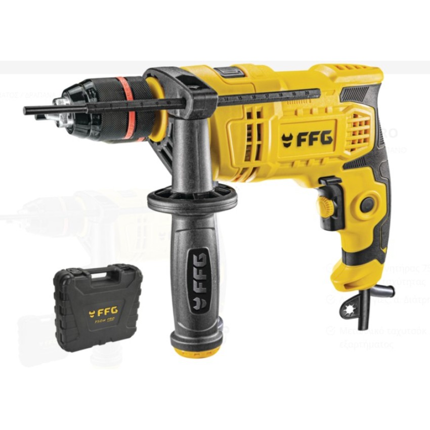 ΚΡΟΥΣΤΙΚΟ ΔΡΑΠΑΝΟ FF GROUP 750W PROFESSIONAL ID 750 PRO 41338