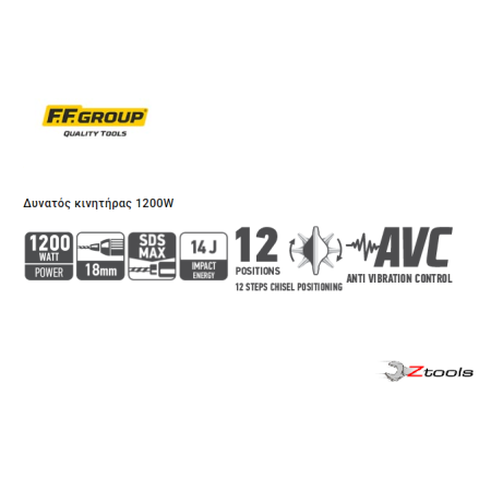 ΣΚΑΠΤΙΚΟ ΠΙΣΤΟΛΕΤΟ FF GROUP DH 5MX PRO 14J SDS MAX AVC 43226