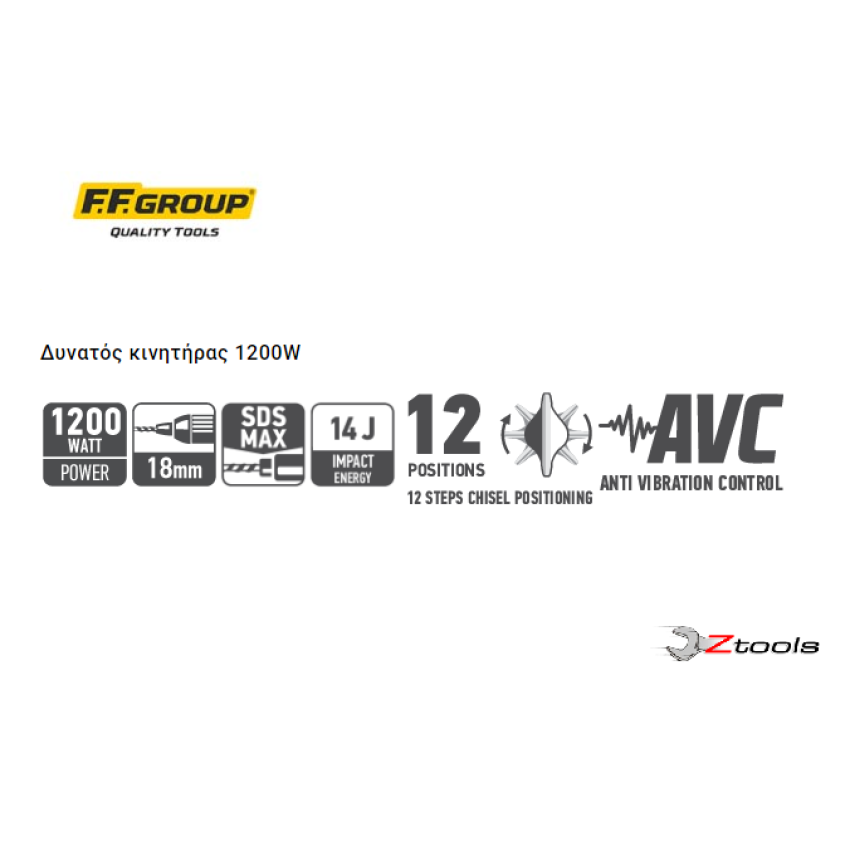 ΣΚΑΠΤΙΚΟ ΠΙΣΤΟΛΕΤΟ FF GROUP DH 5MX PRO 14J SDS MAX AVC 43226