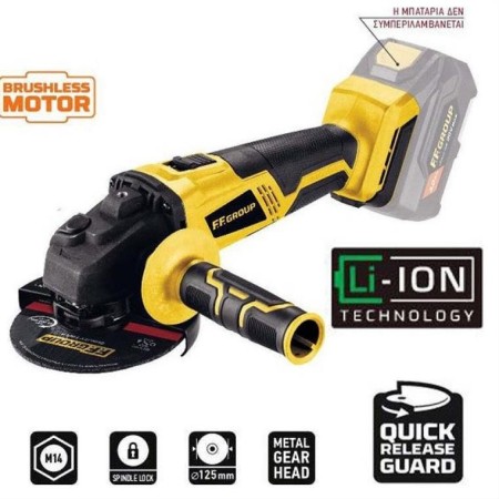 ΤΡΟΧΟΣ ΓΩΝΙΑΚΟΣ ΜΠΑΤΑΡΙΑΣ SOLO Φ125 20V FF GROUP 47874