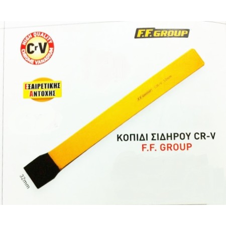 ΚΟΠΙΔΙ ΣΙΔΗΡΟΥ CR-V F.F GROUP 32MM