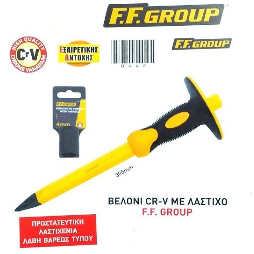 ΒΕΛΟΝΙ CR-V ΜΕ ΛΑΣΤΙΧΟ F.F GROUP 4x305MM
