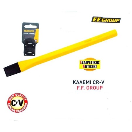 ΚΑΛΕΜΙ CR-V F.F GROUP 19x203MM