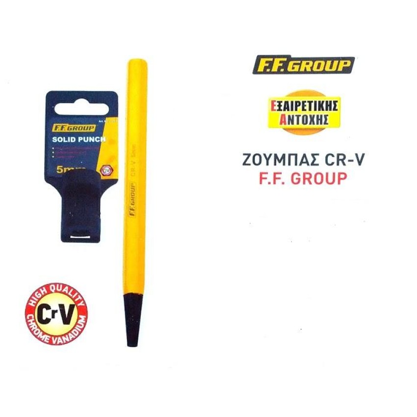 ΖΟΥΜΠΑΣ CR-V F.F GROUP