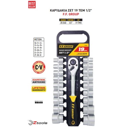 ΚΑΡΥΔΑΚΙΑ ΣΕΤ 19 ΤΕΜ CRV 1/2" FF GROUP 35040