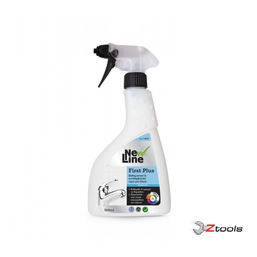 ΚΑΘΑΡΙΣΤΙΚΟ ΥΓΡΟ ΓΙΑ ΑΛΑΤΑ FIRST PLUS 500ml NEW LINE