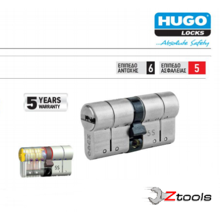 ΚΥΛΙΝΔΡΟΣ ΥΠΕΡΑΣΦΑΛΕΙΑΣ ΜΕ 5 ΚΛΕΙΔΙΑ GR 5S HUGO LOCKS ΝΙΚΕΛ