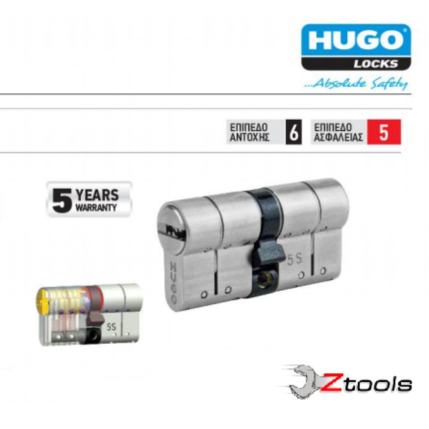 ΚΥΛΙΝΔΡΟΣ ΥΠΕΡΑΣΦΑΛΕΙΑΣ ΜΕ 5 ΚΛΕΙΔΙΑ GR 5S HUGO LOCKS ΝΙΚΕΛ