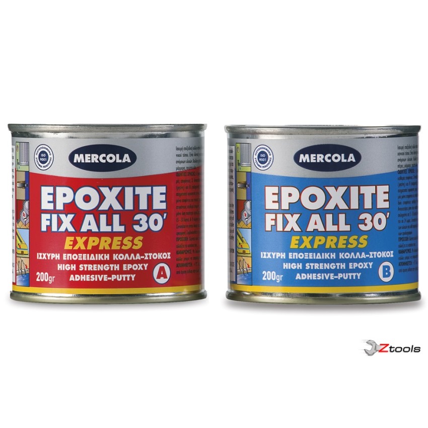 ΚΟΛΛΑ ΙΣΧΥΡΗ ΕΠΟΞΙΚΗ - ΣΤΟΚΟΣ EXPRESS  EPOXITE FIX ALL 30" MERCOLA 400GR