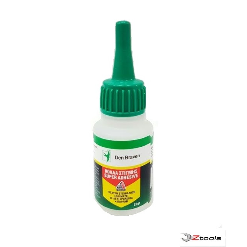 ΚΟΛΛΑ ΣΤΙΓΜΗΣ ΚΥΑΝΟΚΡΙΛΙΚΗ DENBRAVEN SUPER ADHESIVE 20GR
