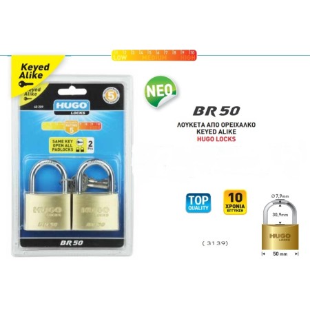 ΛΟΥΚΕΤΑ ΑΠΟ ΟΡΕΙΧΑΛΚΟ HUGO LOCKS BR 50 KEYED ALIKE