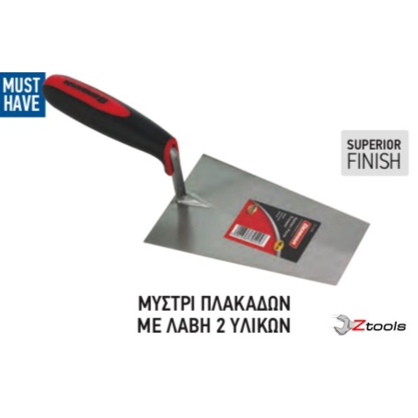 ΜΥΣΤΡΙ ΠΛΑΚΑΔΩΝ ΜΕ ΛΑΒΗ 2 ΥΛΙΚΩΝ BENMAN 180MM 70545