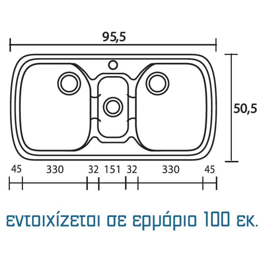 ΝΕΡΟΧΥΤΗΣ ΣΥΝΘΕΤΙΚΟΣ 303 SANITEC (96X51CM)