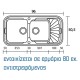 ΝΕΡΟΧΥΤΗΣ ΣΥΝΘΕΤΙΚΟΣ 304 SANITEC (96X51CM)