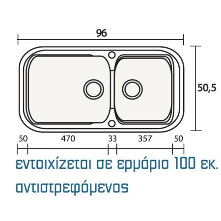 ΝΕΡΟΧΥΤΗΣ ΣΥΝΘΕΤΙΚΟΣ 305 SANITEC (96X51CM)