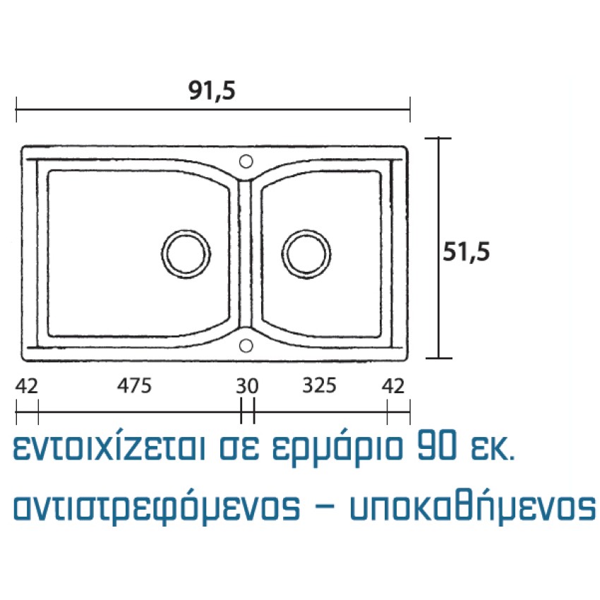 ΝΕΡΟΧΥΤΗΣ ΣΥΝΘΕΤΙΚΟΣ 307 SANITEC (92X51CM)