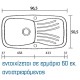 ΝΕΡΟΧΥΤΗΣ ΣΥΝΘΕΤΙΚΟΣ 308 SANITEC (97X51CM)