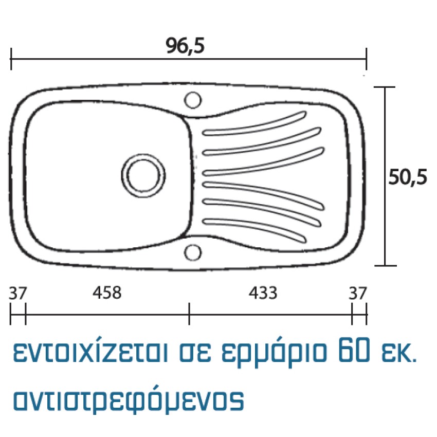 ΝΕΡΟΧΥΤΗΣ ΣΥΝΘΕΤΙΚΟΣ 308 SANITEC (97X51CM)