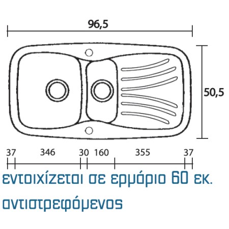 ΝΕΡΟΧΥΤΗΣ ΣΥΝΘΕΤΙΚΟΣ 309 SANITEC (97X51CM)