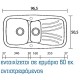 ΝΕΡΟΧΥΤΗΣ ΣΥΝΘΕΤΙΚΟΣ 309 SANITEC (97X51CM)
