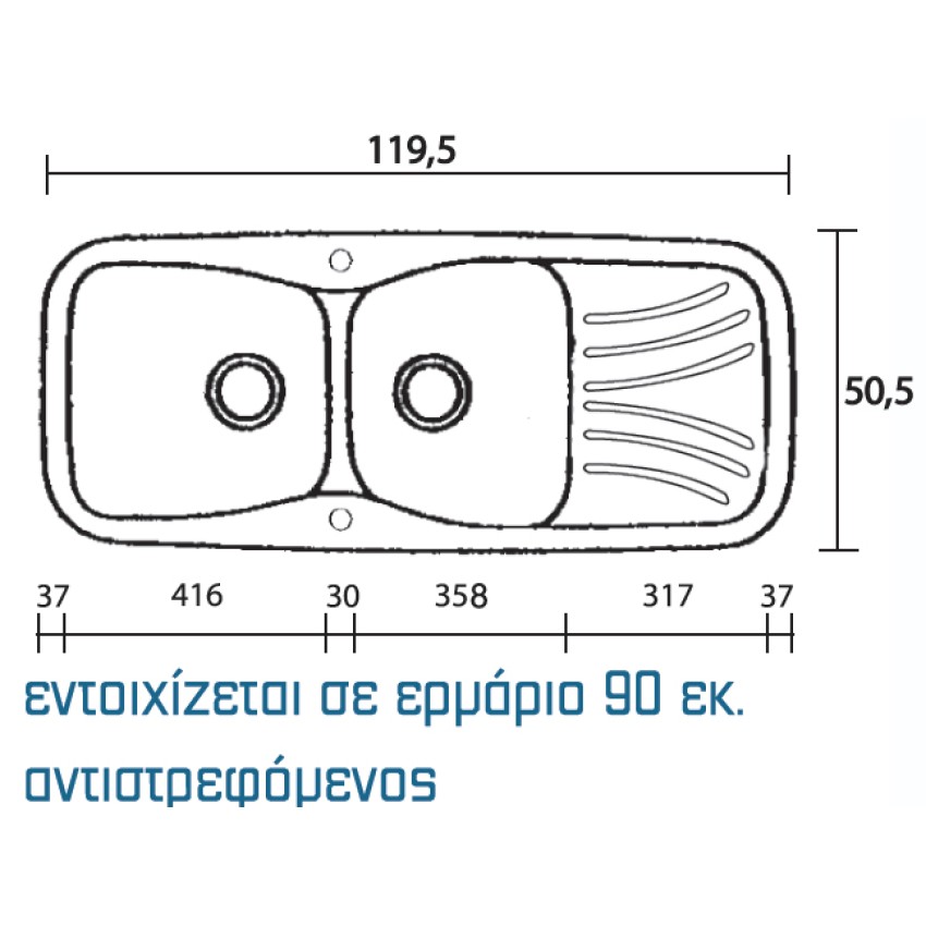 ΝΕΡΟΧΥΤΗΣ ΣΥΝΘΕΤΙΚΟΣ 311 SANITEC (120X51CM)
