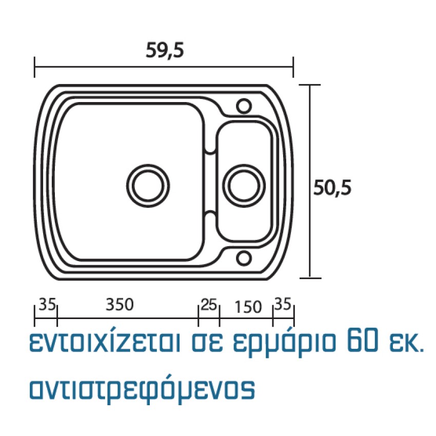 ΝΕΡΟΧΥΤΗΣ ΣΥΝΘΕΤΙΚΟΣ 314 SANITEC (60X51CM)