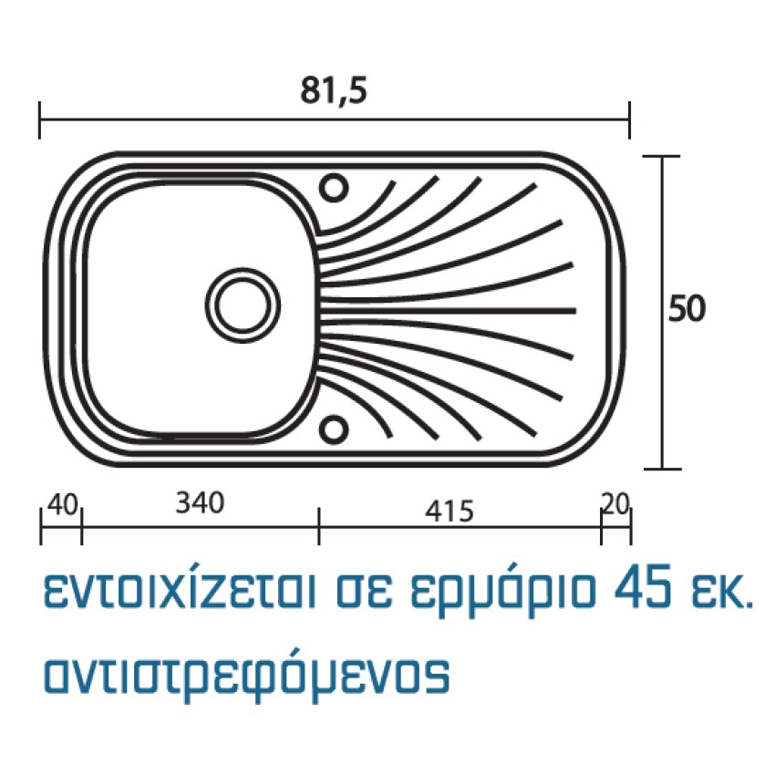ΝΕΡΟΧΥΤΗΣ ΣΥΝΘΕΤΙΚΟΣ 315 SANITEC (82X50CM)
