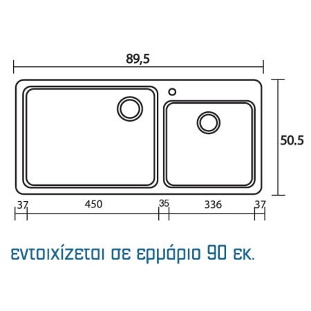 ΝΕΡΟΧΥΤΗΣ ΣΥΝΘΕΤΙΚΟΣ 317 SANITEC (90X51CM)