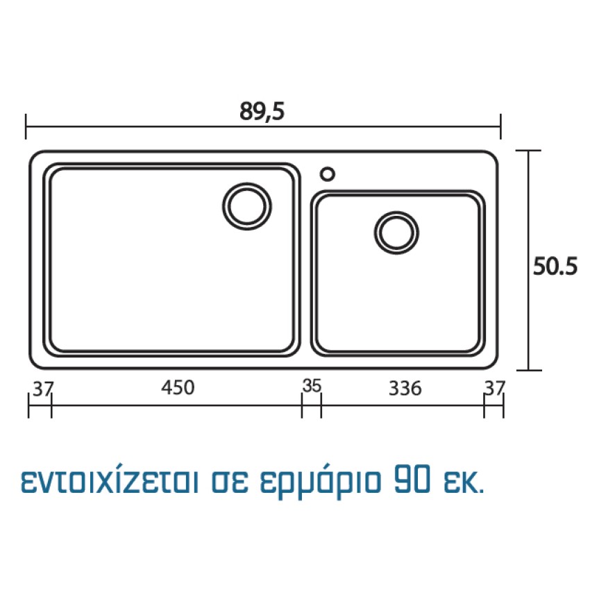 ΝΕΡΟΧΥΤΗΣ ΣΥΝΘΕΤΙΚΟΣ 317 SANITEC (90X51CM)