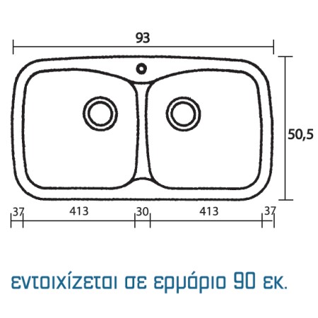ΝΕΡΟΧΥΤΗΣ ΣΥΝΘΕΤΙΚΟΣ 319 SANITEC (93X51CM)
