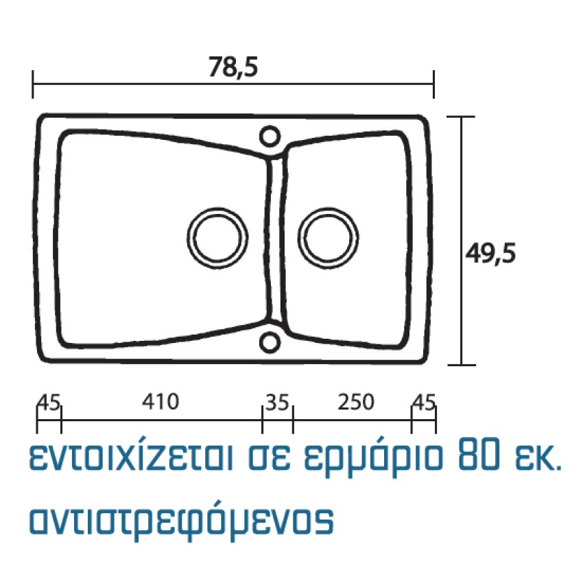 ΝΕΡΟΧΥΤΗΣ ΣΥΝΘΕΤΙΚΟΣ 320 SANITEC (79X50CM)