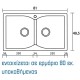 ΝΕΡΟΧΥΤΗΣ ΣΥΝΘΕΤΙΚΟΣ 322 SANITEC (81X50CM)