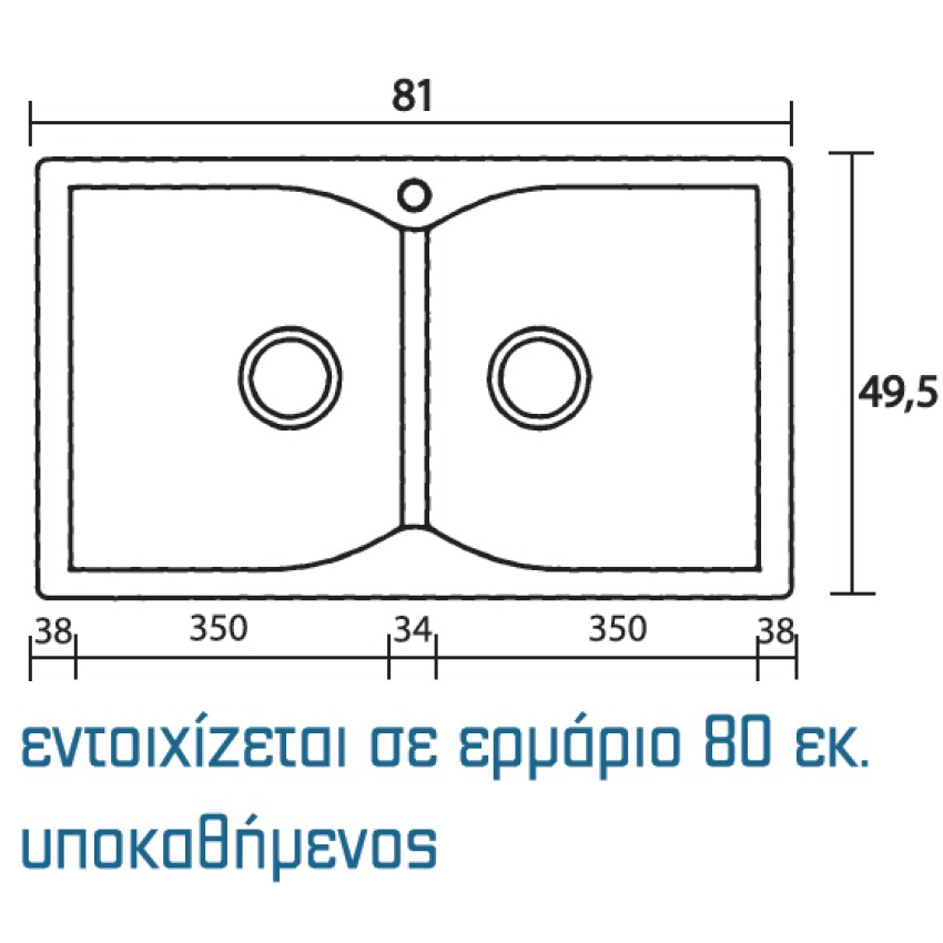 ΝΕΡΟΧΥΤΗΣ ΣΥΝΘΕΤΙΚΟΣ 322 SANITEC (81X50CM)