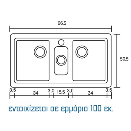 ΝΕΡΟΧΥΤΗΣ ΣΥΝΘΕΤΙΚΟΣ 325 SANITEC (97X51CM)