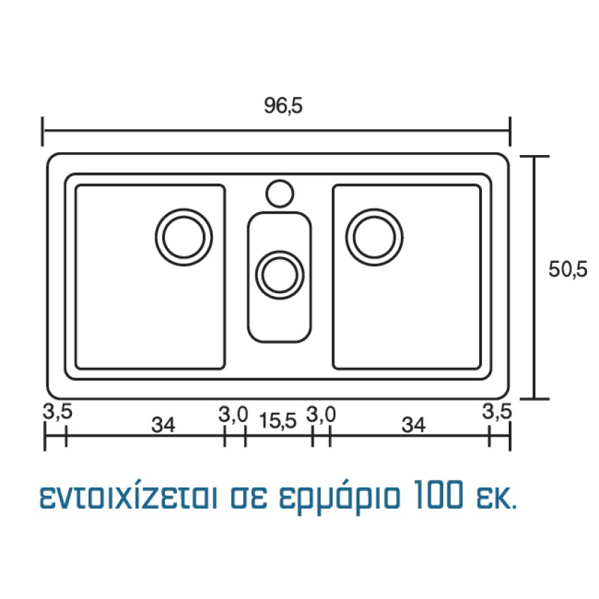 ΝΕΡΟΧΥΤΗΣ ΣΥΝΘΕΤΙΚΟΣ 325 SANITEC (97X51CM)