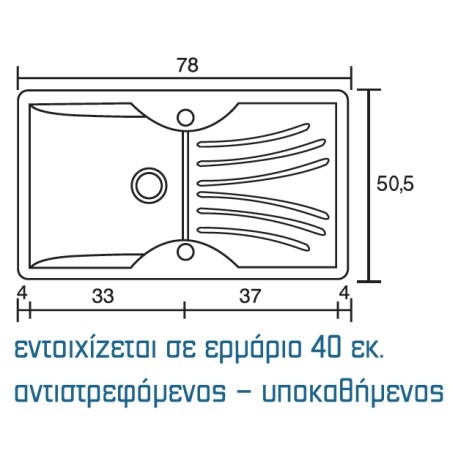 ΝΕΡΟΧΥΤΗΣ ΣΥΝΘΕΤΙΚΟΣ 327 SANITEC (78X50CM)