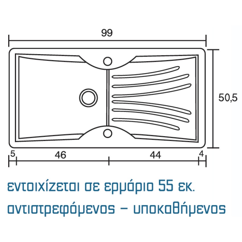 ΝΕΡΟΧΥΤΗΣ ΣΥΝΘΕΤΙΚΟΣ 328 SANITEC (99X51CM)