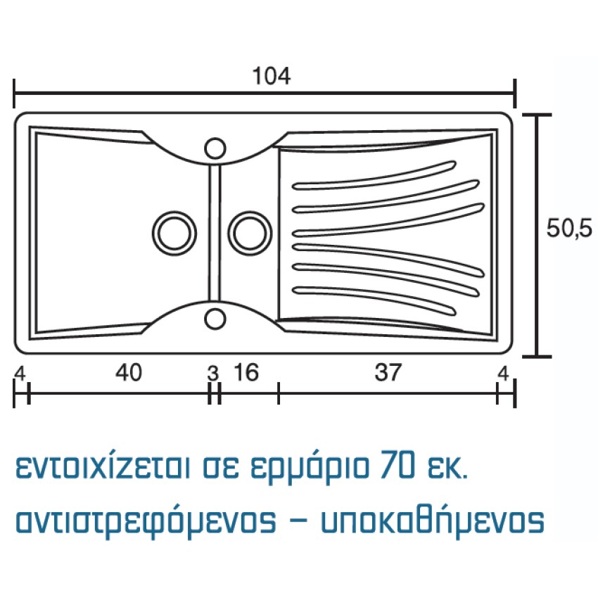 ΝΕΡΟΧΥΤΗΣ ΣΥΝΘΕΤΙΚΟΣ 329 SANITEC (104X51CM)