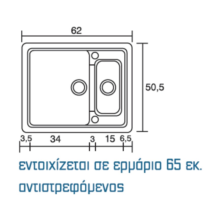 ΝΕΡΟΧΥΤΗΣ ΣΥΝΘΕΤΙΚΟΣ 330 SANITEC (62X51CM)