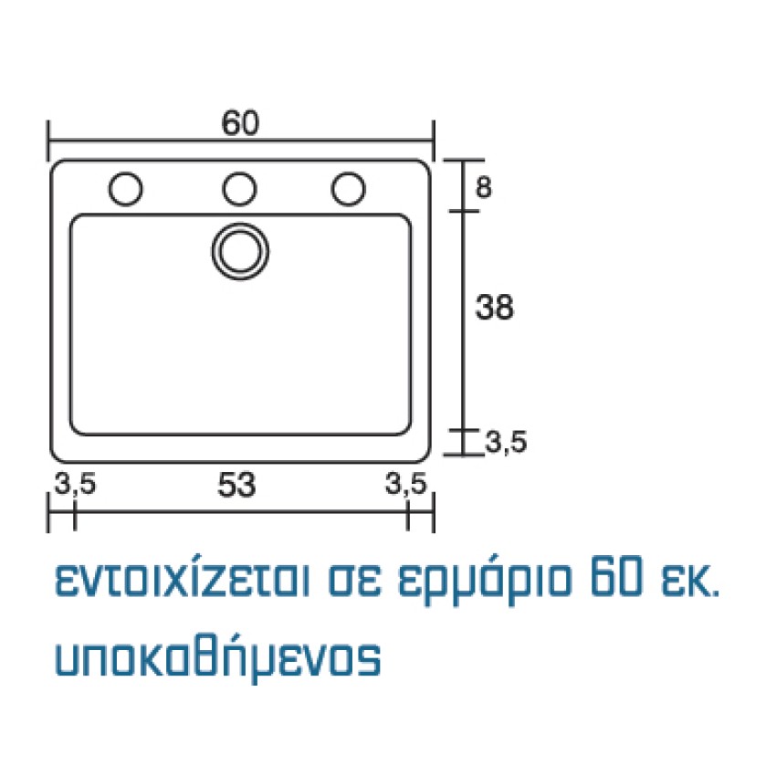 ΝΕΡΟΧΥΤΗΣ ΣΥΝΘΕΤΙΚΟΣ 331 SANITEC (60X50CM)