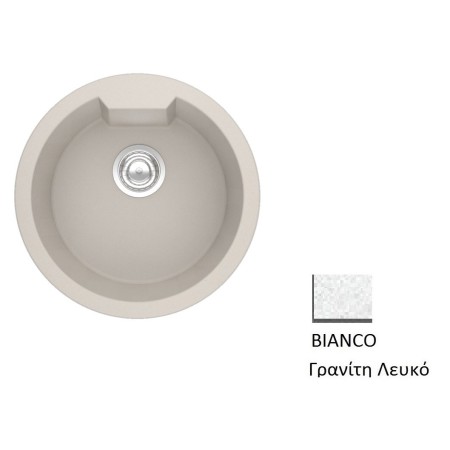 ΝΕΡΟΧΥΤΗΣ ΓΡΑΝΙΤΕΝΙΟΣ 810 SANITEC (Ø51CM)